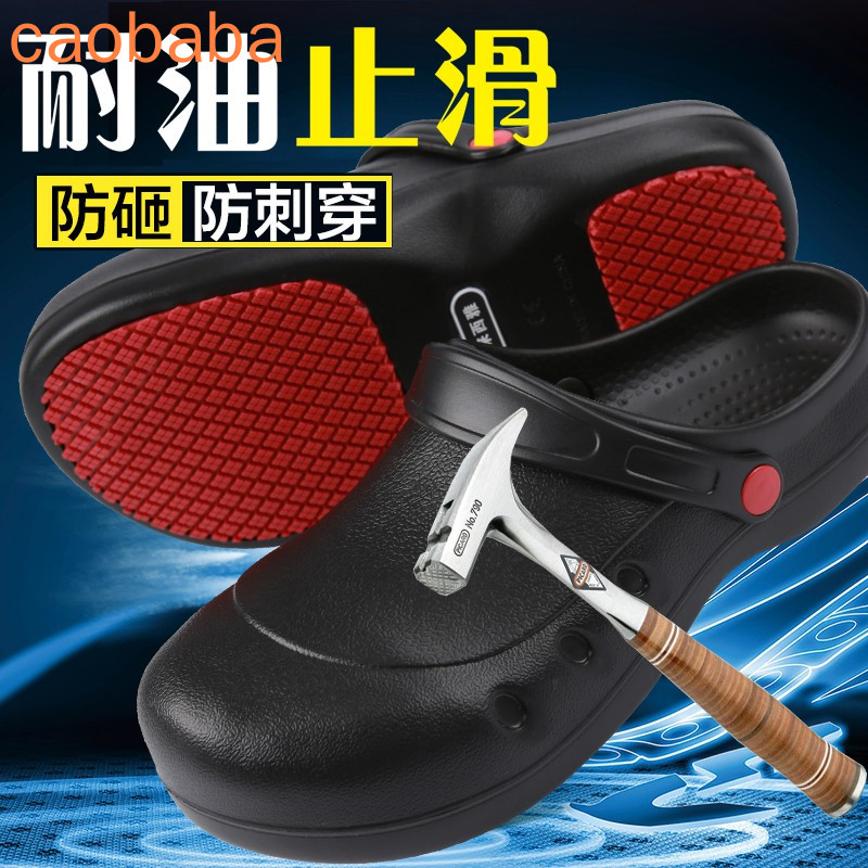 Giày Bảo Hộ Lao Động Chống Trượt / Thấm Nước / Dầu An Toàn Cho Nam Nữ