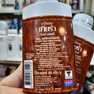Phấn rôm hoặc dùng để cạo lông mặt Tiara 45g
