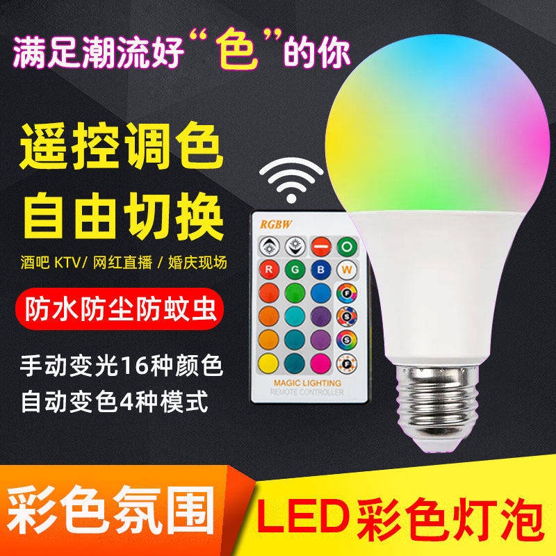 Đèn LED Nền Chụp Ảnh Lãng Mạn Cá Nhân Hóa Màu Sắc Ánh Sáng Ban Đêm