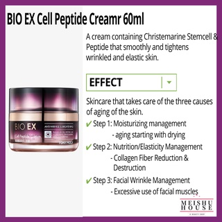 TONYMOLY (Hàng Mới Về) Kem Dưỡng Da Bio Ex Cell Peptide 60ml