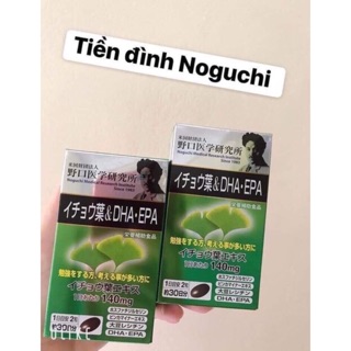 Viên uống bổ não Noguchi Nhật bản 🇯🇵