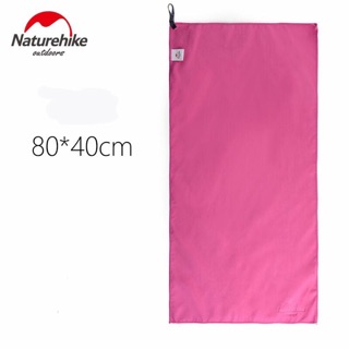 Khăn mau khô Nature Hike Microfiber