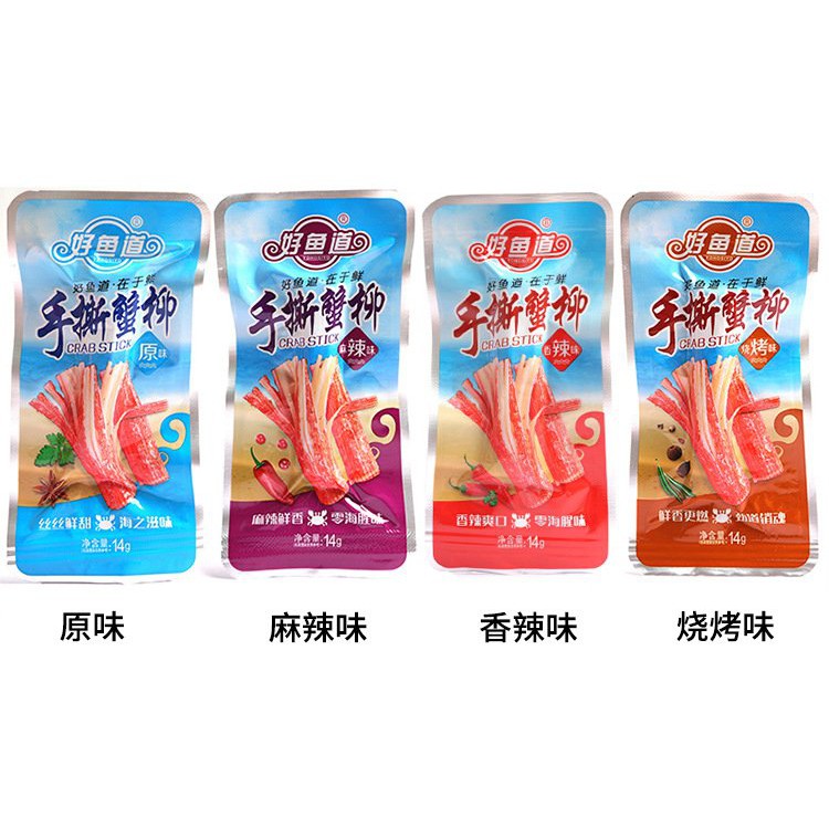 Thanh Cua Tẩm Vị Cay Ăn Liền 16g | BigBuy360 - bigbuy360.vn