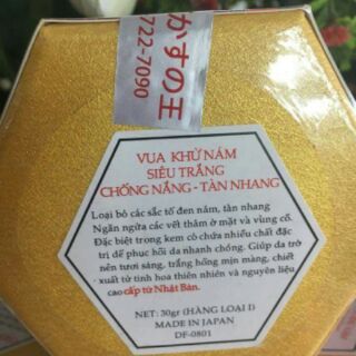 Vua khử nám nhật bản