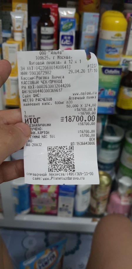 Vitamin E đỏ Nga 400mg zentiva lọ 30 viên | BigBuy360 - bigbuy360.vn