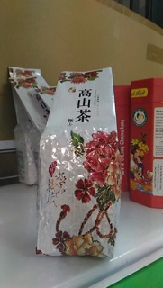 Trà Ô long sữa cao cấp gói 200gr