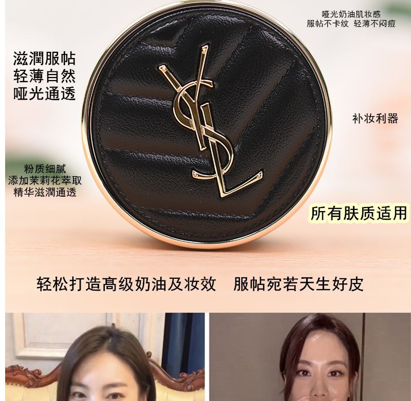 YSL ROLAND (Hàng Mới Về) Kem Nền Bb Dạng Lỏng Dùng Thử Cho Lớp Trang Điểm Hoàn Hảo