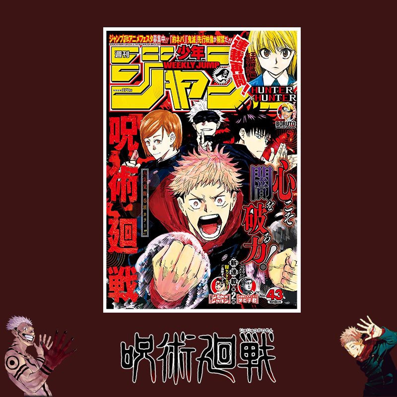 Tấm Poster Anime cao cấp giấy 260gsm JUJUST KAISEN CHÚ THUẬT HỒI CHIẾN ver BÌA MANGA ảnh đẹp nhiều mẫu anime chibi