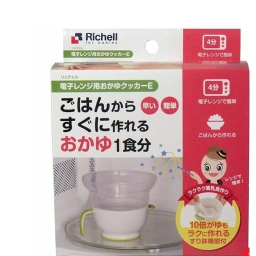 Cốc nấu cháo trong lò vi sóng Richell nội địa Nhật Bản