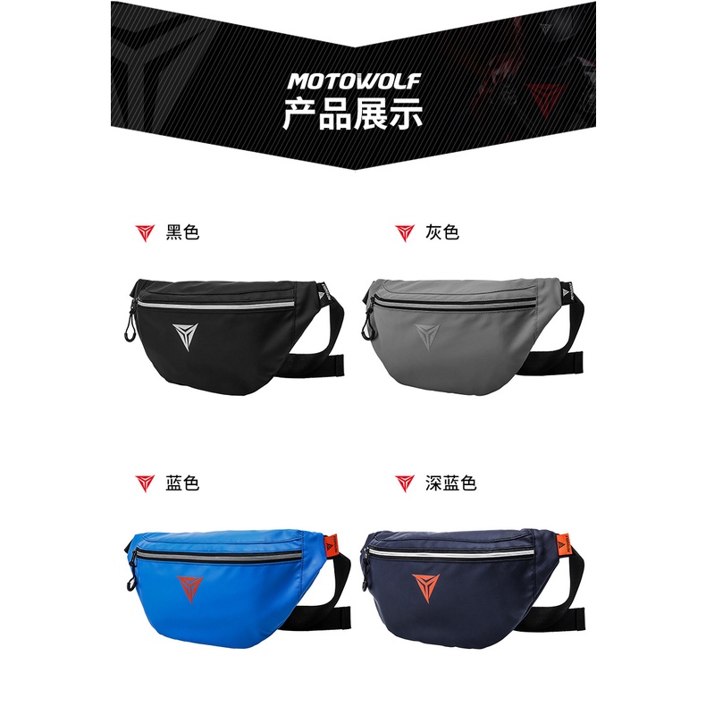 Túi bao tử, túi đeo chéo Motowolf chống nước