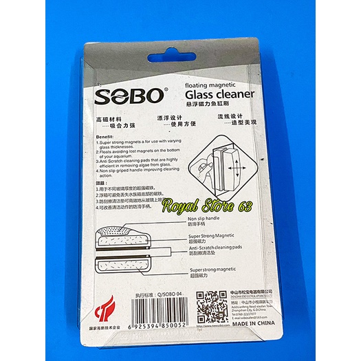 Nam Châm hít chà hồ vệ sinh bể cá cảnh SoBo SB-BMIN