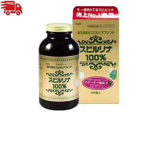 Tảo Xoắn Spirulina Nhật Bản Hộp 2200 Viên Tem Đỏ – hàng chính hãng