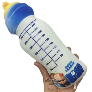 Gấu bông bình sữa nhỏ cho bé
