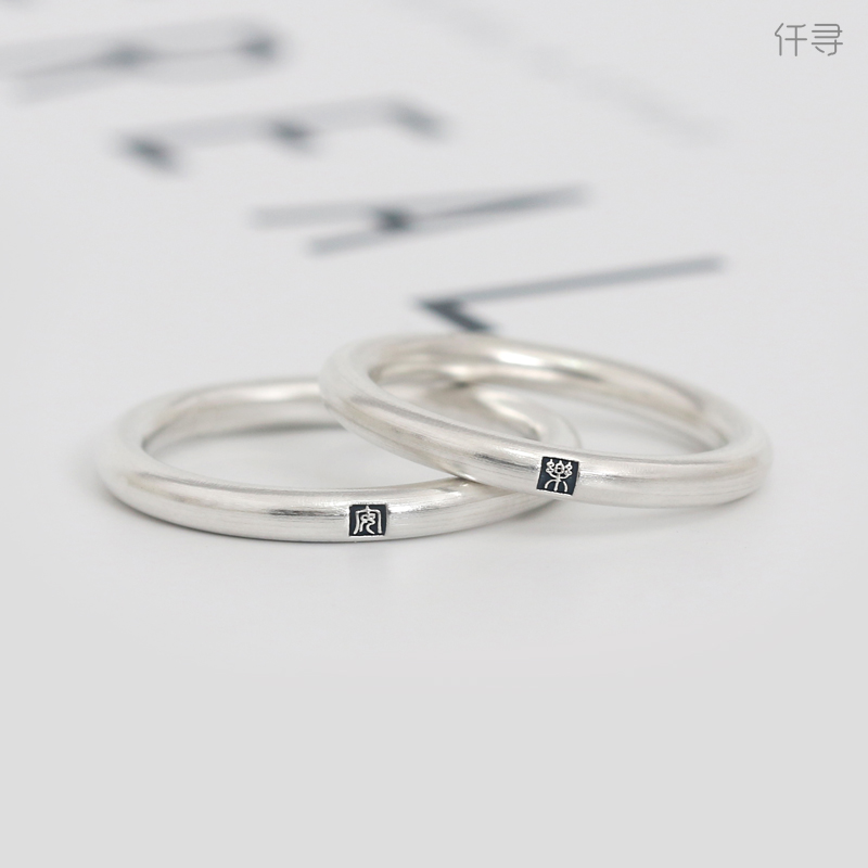 Sterling bạc vòng tròn nhẫn tùy chỉnh 999 Hướng dẫn sử dụng đơn giản thời trang cặp đôi một cặp nhẫn đuôi nữ ngón tay tù