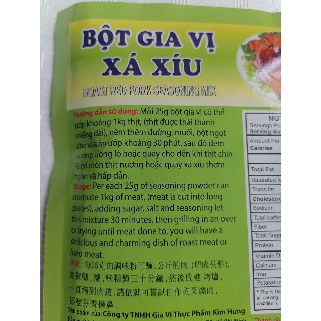 [Mã GRO1505 giảm 8% đơn 250K] [75g] Bột gia vị xá xíu hiệu Đầu Bếp [VN] KIM HƯNG Roast Red Pork Seasoning Mix (bph-hk)