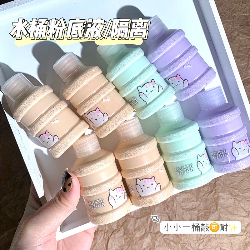 [Hàng mới về] Kem nền màu lỳ dưỡng ẩm làm trắng da