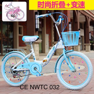 Xe Đạp Centosy Hero 033