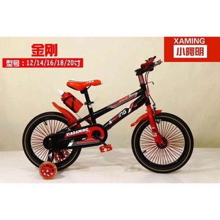 [ Xe đạp cao cấp ] xe đạp XaMing (XM01)