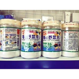 Bột rửa rau củ Nhật combo 2 hộp