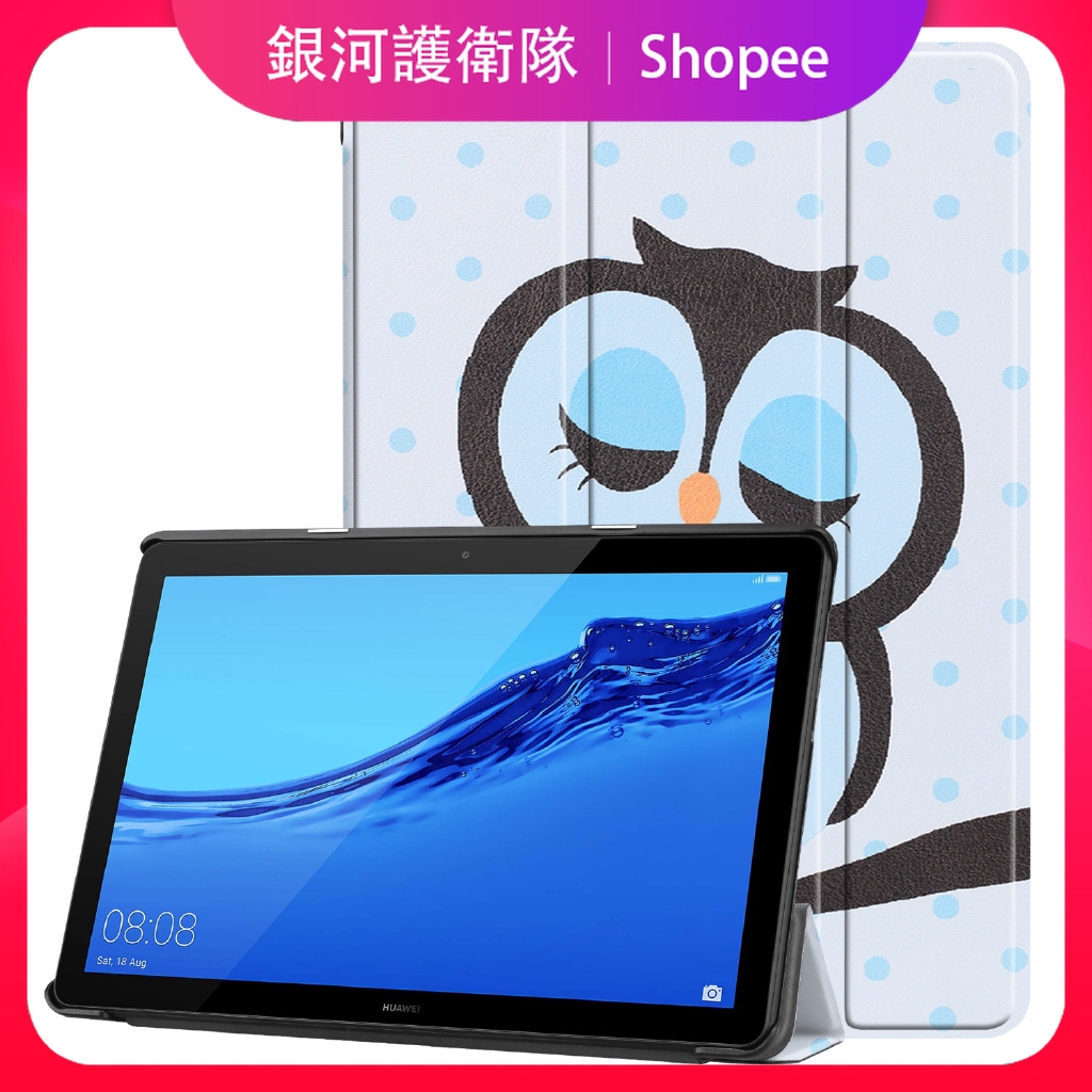 Bao Da Máy Tính Bảng Huawei T5 10 Tablet Case Huawei Honor Tablet 5 10.1 Inch