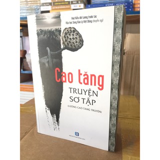 Cao Tăng Truyện Sơ Tập