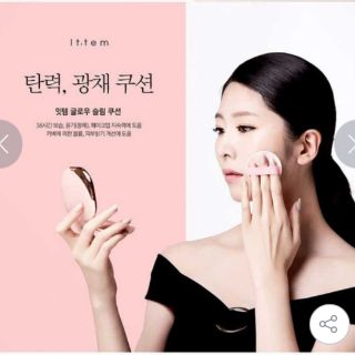 [CÓ SẴN] PHẤN NƯỚC  GLOW LIGHT CUSHION KO ĐÈN