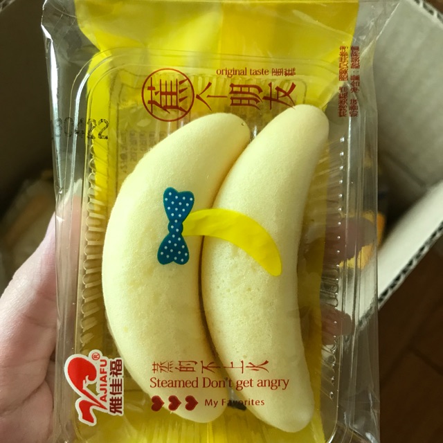 Bánh chuối đôi