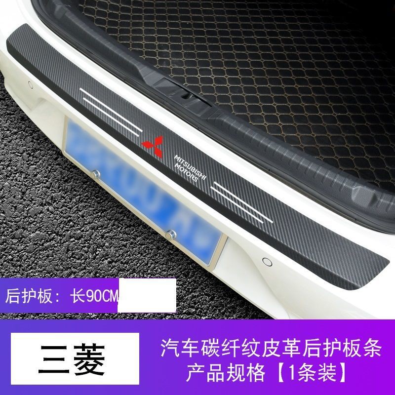 Set 4 miếng dán chống trầy bằng sợi carbon cho cửa xe hơi Mitsubishi