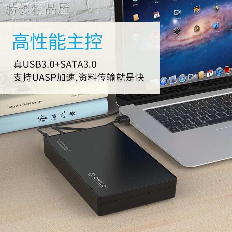 Hộp Đựng Ổ Cứng Ngoài Usb 3.0 2.5 / 3.5 Inch Ssd Hdd | BigBuy360 - bigbuy360.vn