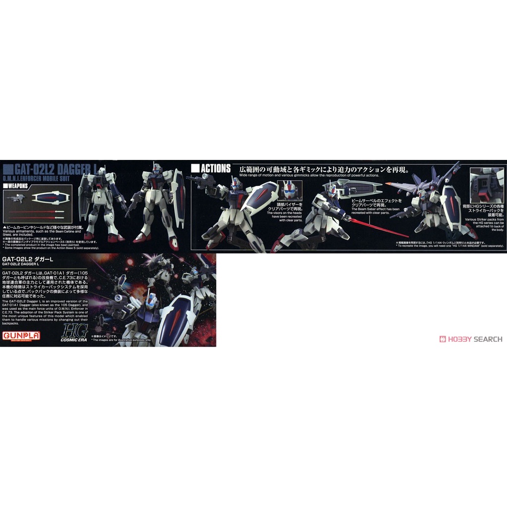 Gundam HG Dagger L 237 HGCE Bandai 1/144 Mô hình nhựa lắp ráp