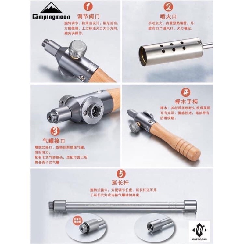 Khò ga dài Campingmoon MT-3955 + Đánh lửa Campingmoon I-1010