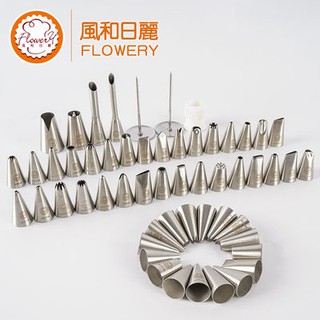 Bộ dụng cụ làm bánh Bộ dụng cụ làm bánh bằng thép không gỉ 304 gia dụng Bộ chuyển đổi dây đeo đầu 52/26