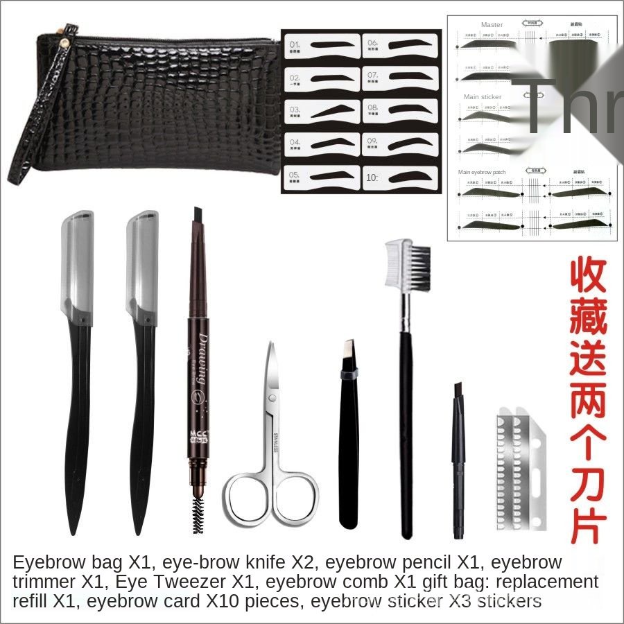 Bộ dụng cụ cắt tỉa lông mày cho nam