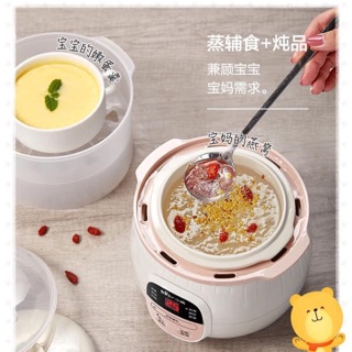 Nồi nấu cháo đa năng