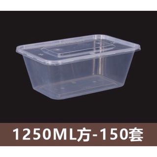 50 hộp 1250ml có nắp dùng 1 lần