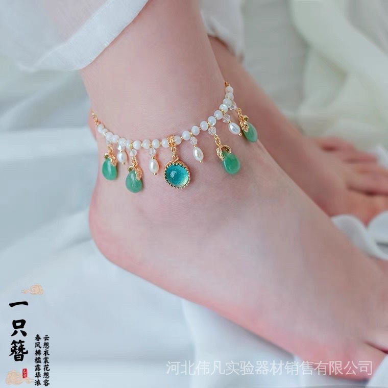Yao Meets Lắc Chân Hán Phục Đa Năng Phong Cách Trung Hoa Cổ Điển Đơn Giản Dễ Phối Đồ Thời Trang