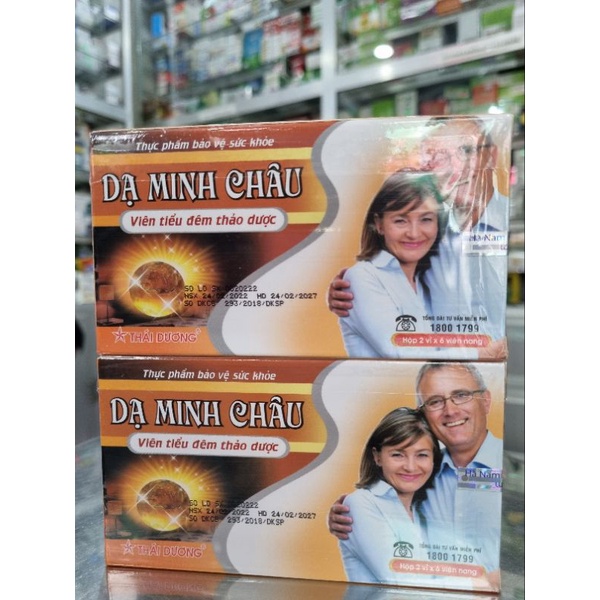 DẠ MINH CHÂU Viên tiểu đêm thảo dược ( Hộp 12 viên)- Thực phẩm bảo vệ sức khỏe