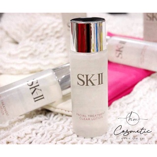 Nước hoa hồng SK-II