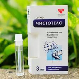 Gel tẩy nốt ruồi Nga