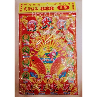 Giấy cúng sao La Hầu