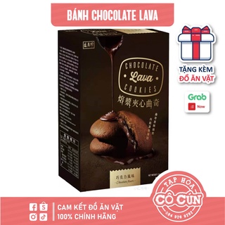 Bánh socola Lava nhân chảy Đài Loan - hộp 85g, tặng đồ ăn vặt cô Cún