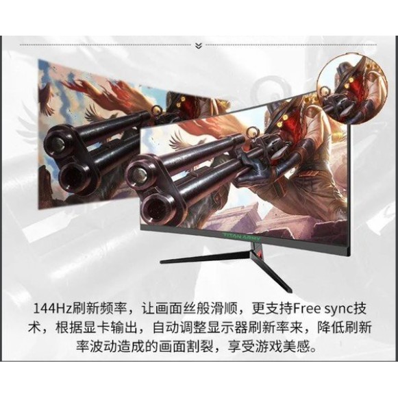 Màn hình cong TITAN ARMY GAMING 29.5 inch 200HZ 2k | BigBuy360 - bigbuy360.vn