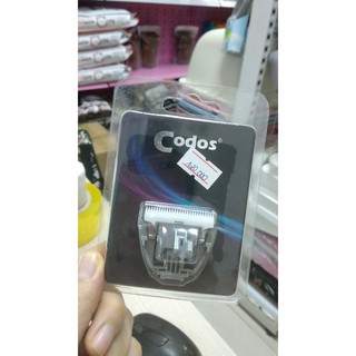 Lưỡi tông đơ Codos CP-6800, CP-7800, CP-8000 cắt lông cho chó mèo