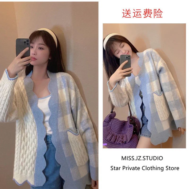 Zhao Lusi Áo Khoác Cardigan Dệt Kim Dáng Rộng Thiết Kế Màu Tương Phản Thời Trang Xuân Thu 2021 uCQj