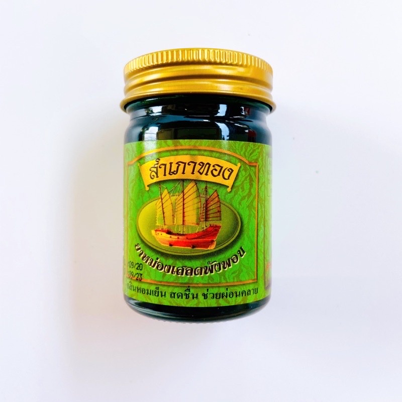 Combo 3 hũ cao xoa bóp thái lan CÁNH BUỒM chính hãng , dầu cù là nóng xoa bóp thái hũ to 50g