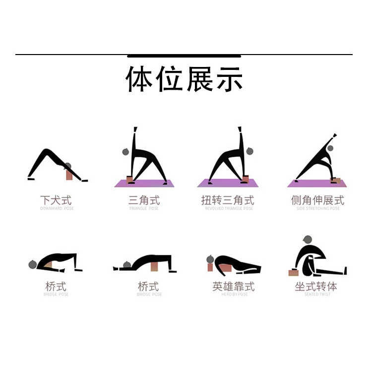 Khối Gạch Tập Yoga Mật Độ Cao Bảo Vệ Môi Trường