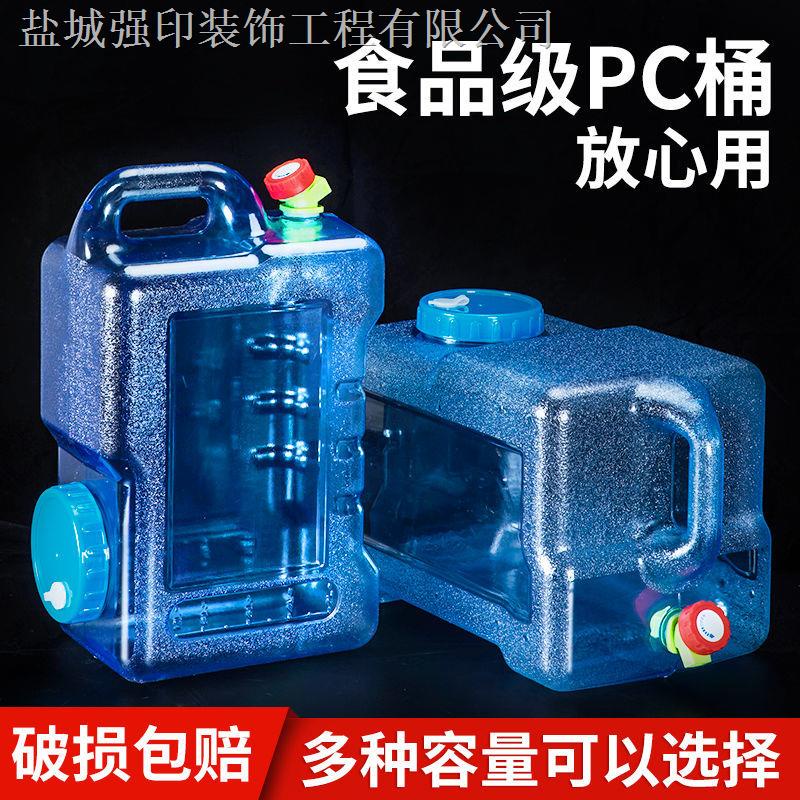 Thùng Đựng Nước Khoáng Bằng PC Hình Chữ Nhật Có Đầu Khóa Kéo Tiện Dụng Khi Đi Dã Ngoại 2.18 23 Tháng 2