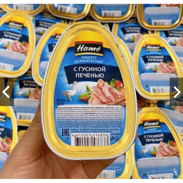 Pate gan ngỗng Hame 105g, pate gan ngỗng nhập khẩu Nga, Nguyễn Hồng | BigBuy360 - bigbuy360.vn