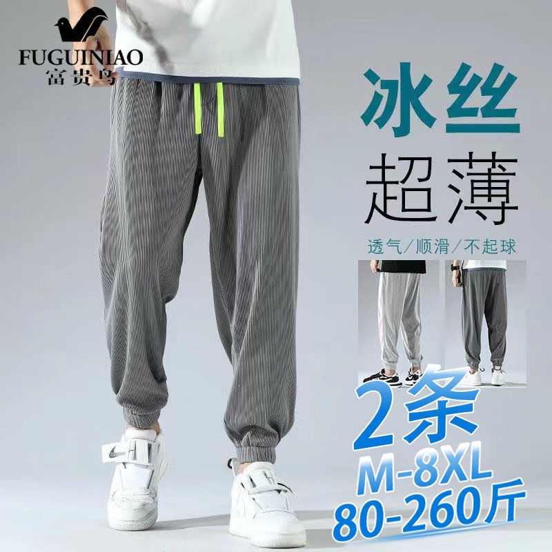 Nam Giới Quần Âu Nam Quần Tây Nam Mùa Hè