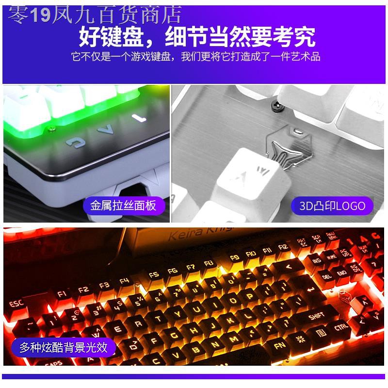 Bàn Phím Cơ Chơi Game Có Dây Bằng Kim Loại | BigBuy360 - bigbuy360.vn